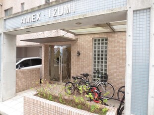 ＡＮＮＥＸ・ＩＺＵＭＩの物件外観写真